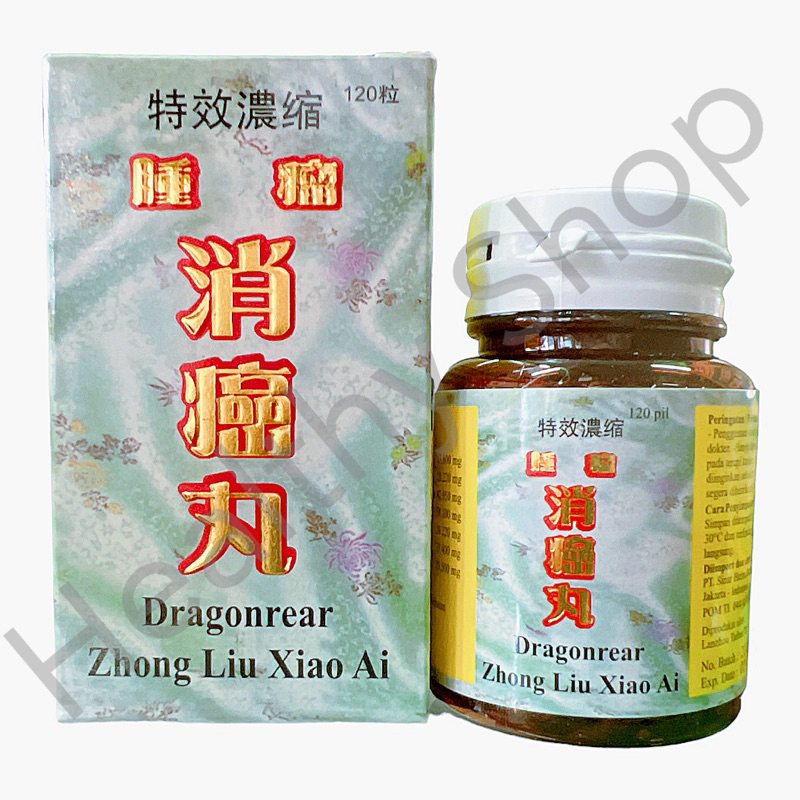 Dragonrear Zhong Liu Xiao Ai