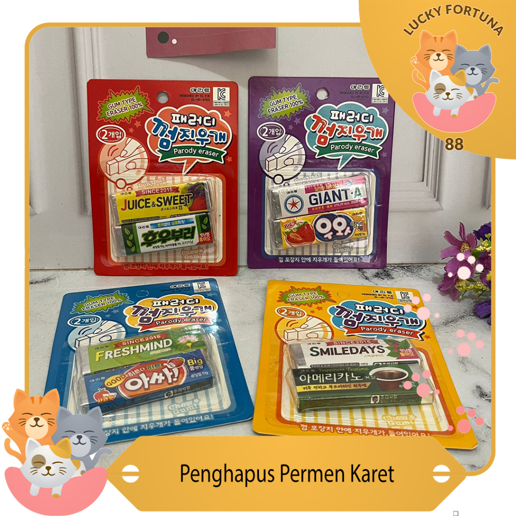 

Penghapus Permen Karet Penghapus Penghapus pensil Penghapus karet Penghapus berwarna Penghapus mini Penghapus berbentuk makanan Penghapus dengan desain menarik Penghapus berbentuk alat tulis lainnya