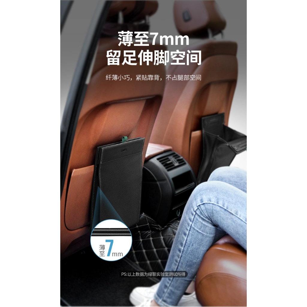 UGREEN Tempat Sampah Gantung Kursi Mobil Bangku Belakang Car Trash Can Storage Bag Backseat Garbage Kulit Waterproof 80901