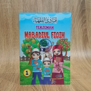 Terjemah Mabadiul Fiqih Juz 1,2,3,dan 4 -  Maktabah Salim Nabhan