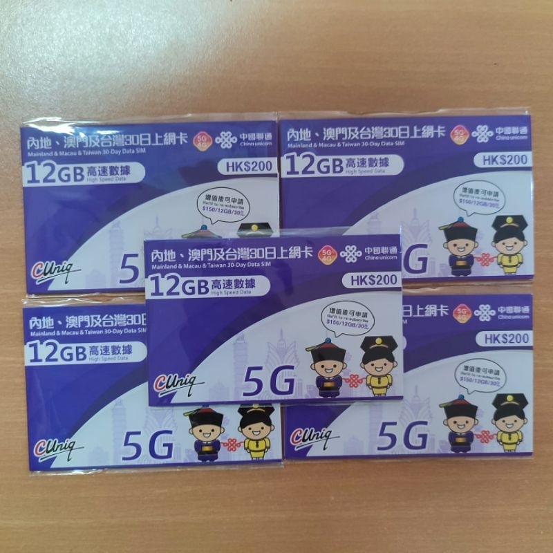 Harga vpn taiwan Terbaru Jun 2025 | BigGo Indonesia