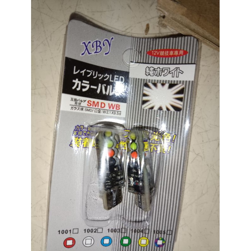 1 set bola cucuk led 8 mata lampu sein sen led lampu senja lampu kota lampu kabur lampu hazard sein 
