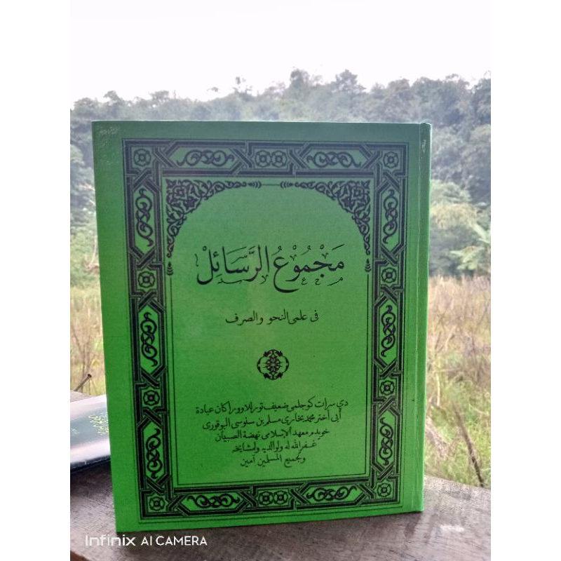 majmuatu rosail (kumpulan kitab nahwu shorof)