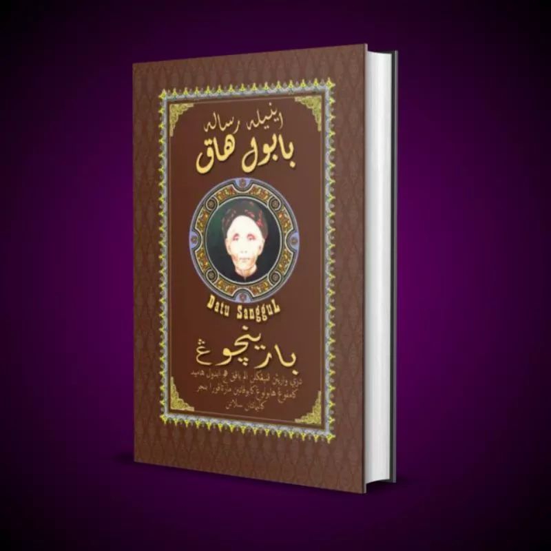

KITAB LANGKA BABUL HAQ DATUK SANGGUL BARENCONG