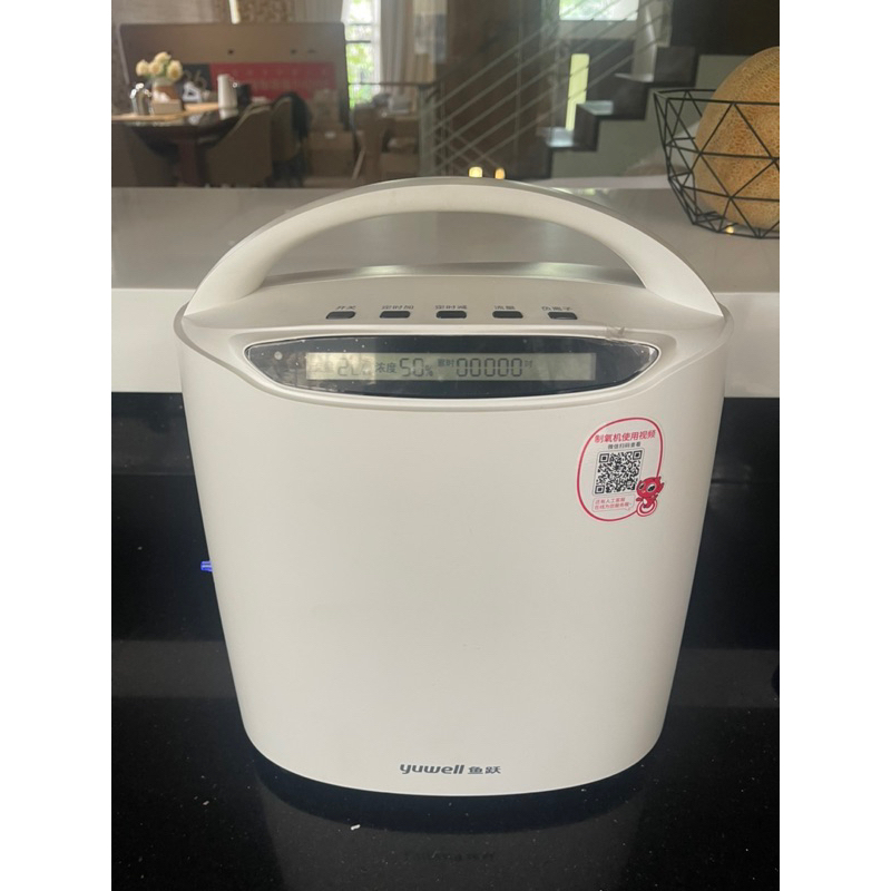 [OBRAL RIJEK] Mesin Oxygen Concentrator Inhalation Generator Machine - YU560