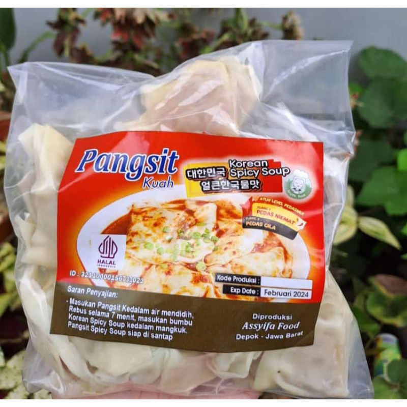 Pangsit Kuah/Pangsit Tulang Rangu/Pangsit Mozzarella/Pangsit Taichan/Pangsit Goreng