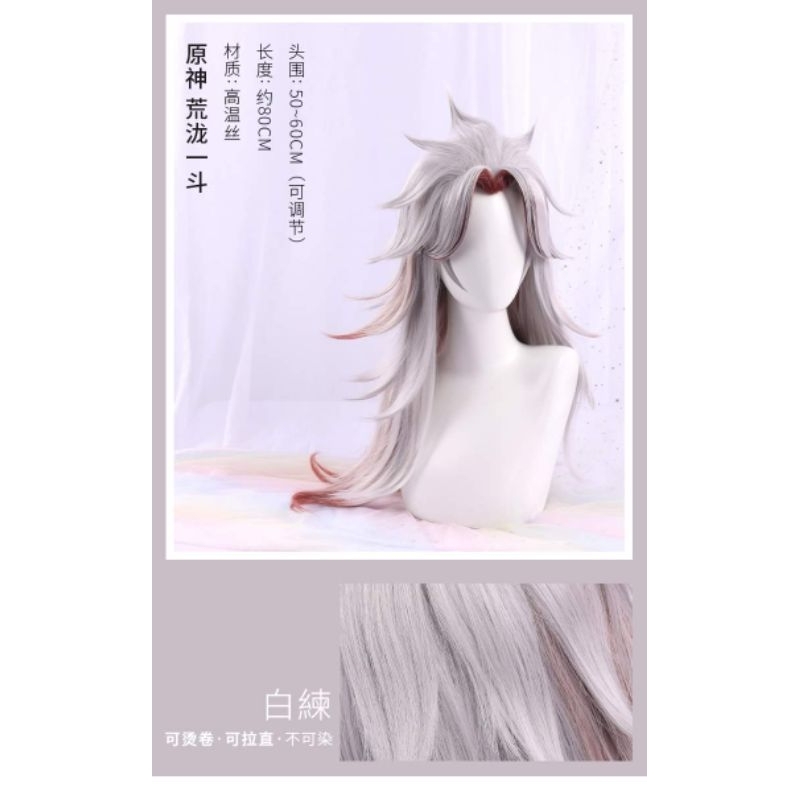 ✨ READY ✨ 1/3 Delusion - Itto Arataki Genshin Impact Wig Cosplay HQ Import