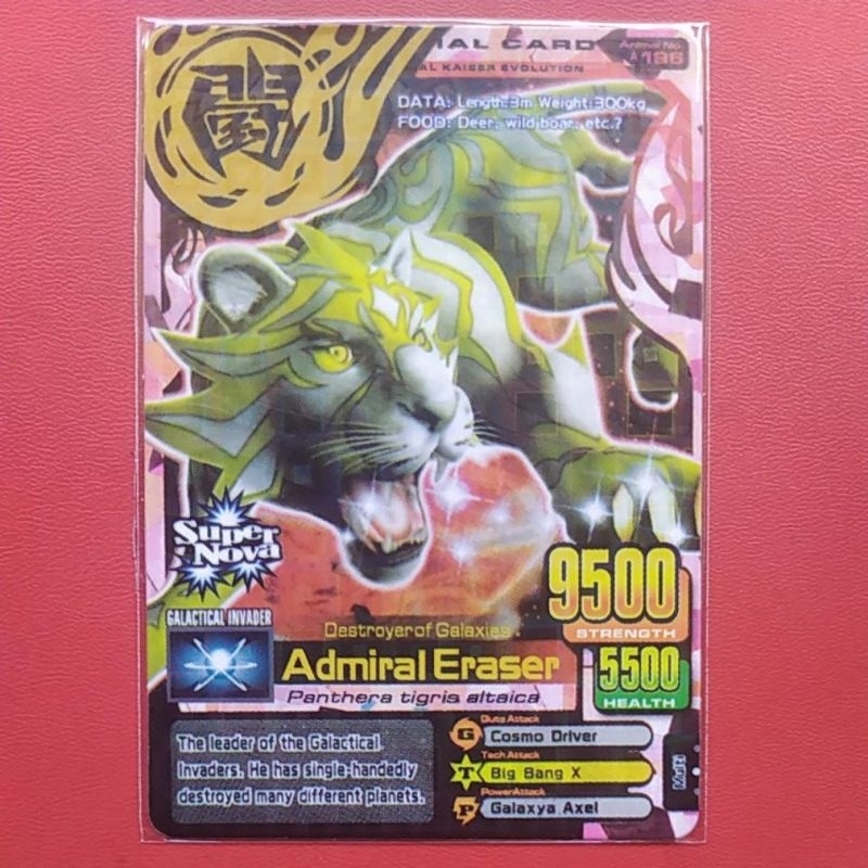 Admiral Eraser Animal Kaiser