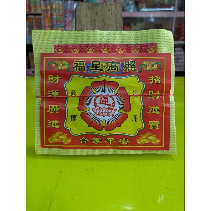 

KERTAS BAMBU KIM/GIN CUA