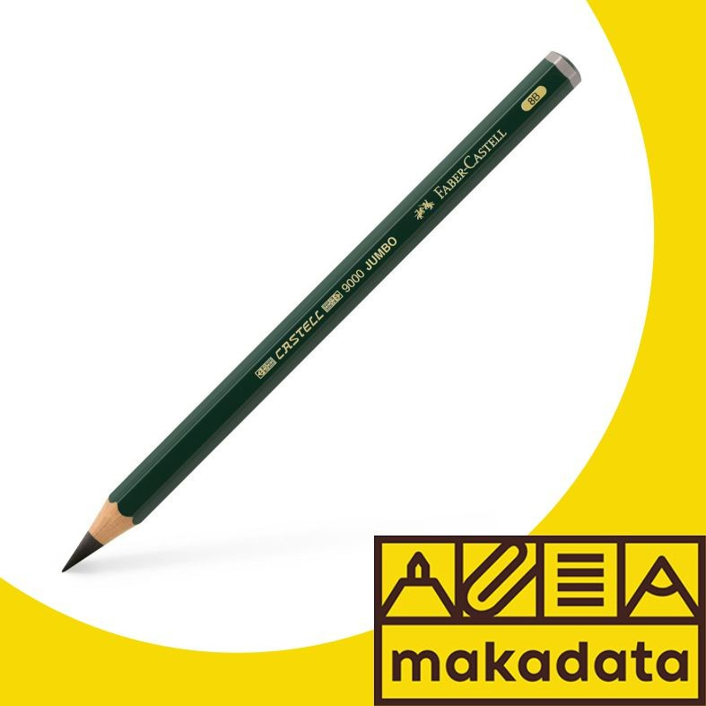 

PENCIL / PENSIL FABER CASTELL 8B (1 PCS) MURAH