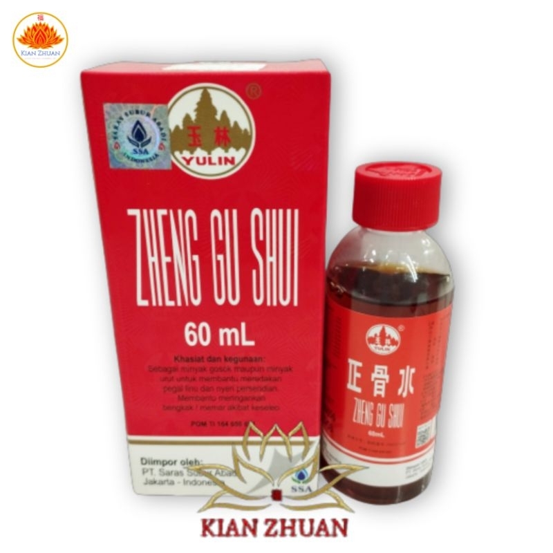 Zheng Gu Shui Minyak Gosok / Minyak Urut 30ml, 60ml, 100ml