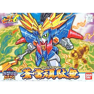 SD/BB #186 Sourai Gundam