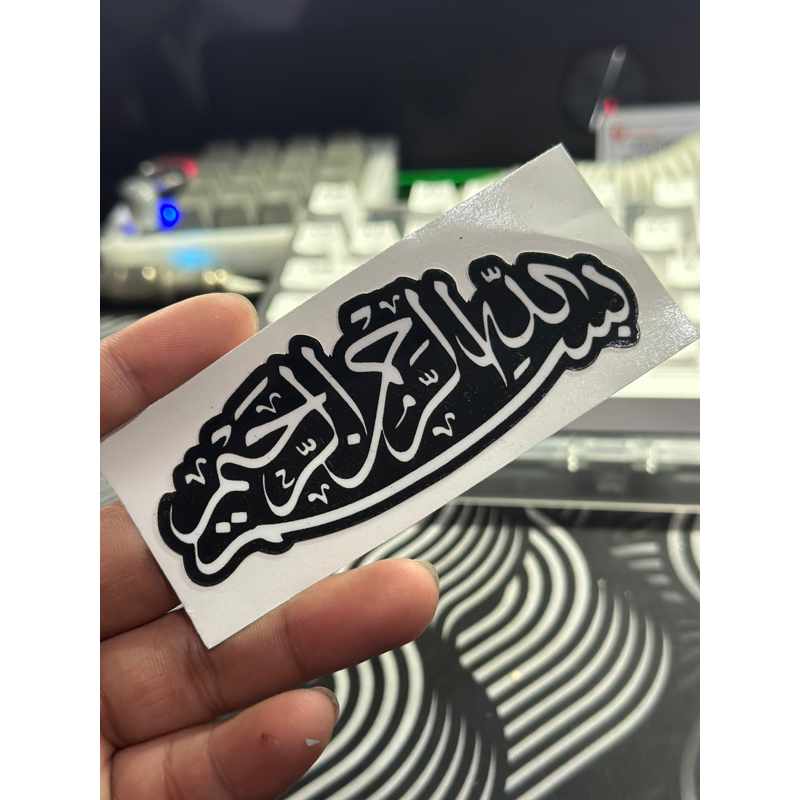 STIKER BISMILLAH