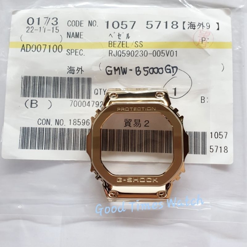 BEZEL G-SHOCK GMW-B5000GD-9 GMW B5000GD GMW B5000 CASIO ORIGINAL