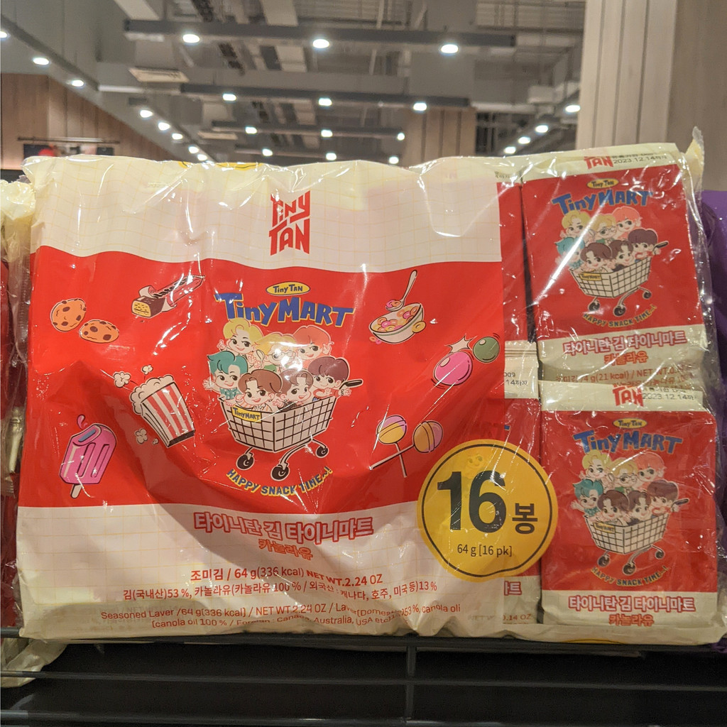 

Tinytan Seaweed Lover