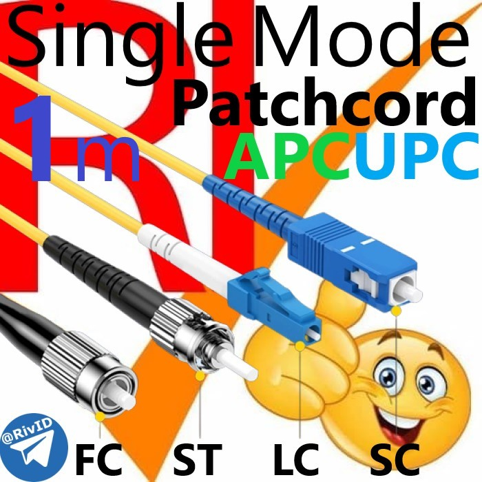 Patch Cord 1M SC LC FC ST APC UPC PatchCord Simplex Duplex 1 Meter