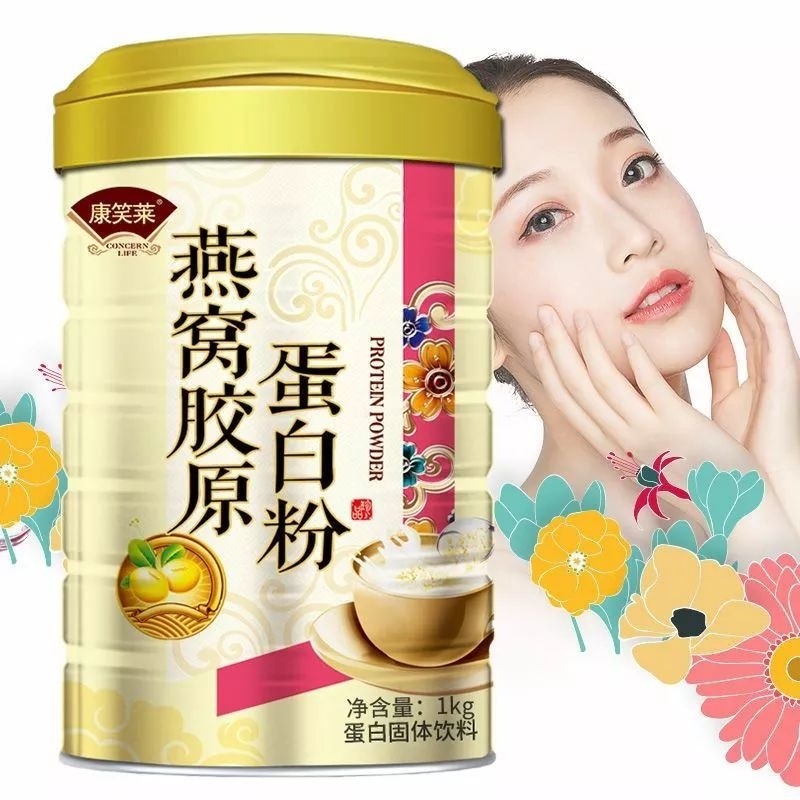 YAN WO JIAO YUAN DAN BAI FEN 1KG BUBUK KOLAGEN PROTEIN