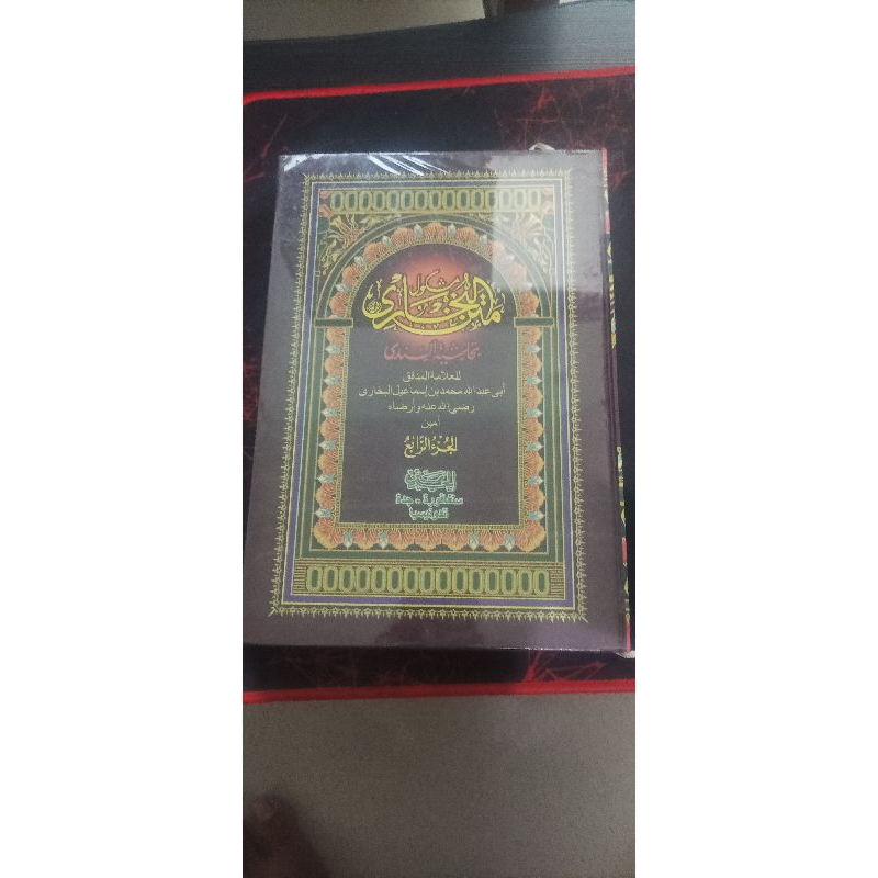 

kitab