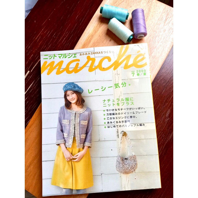 Buku crochet knitting Jepang Japan book craft import original ketrampilan menjahit merajut