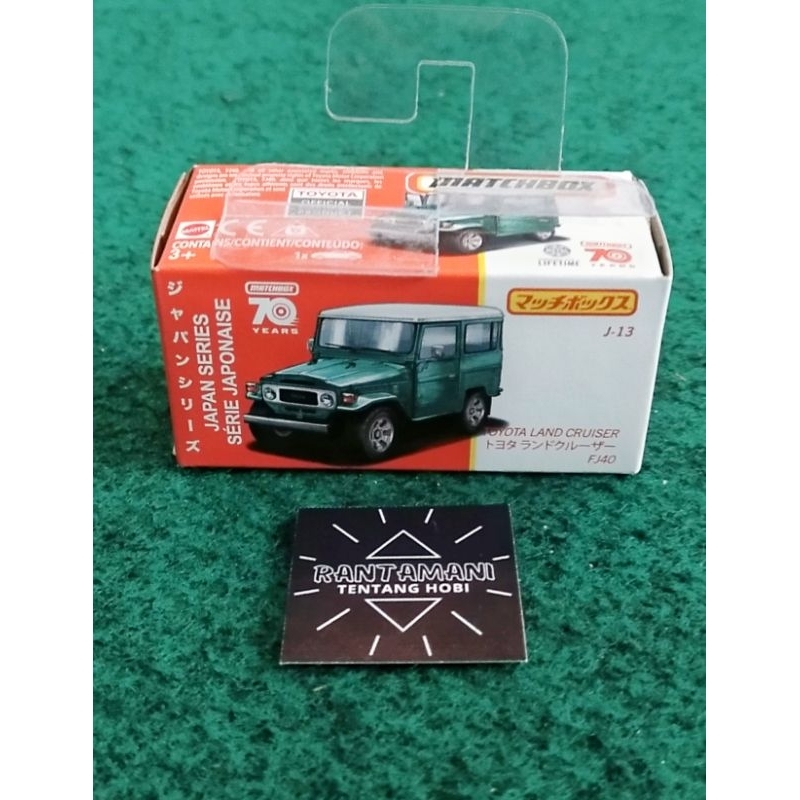 Diecast Matchbox Japan Series Toyota Land Cruiser FJ40 Moving Part