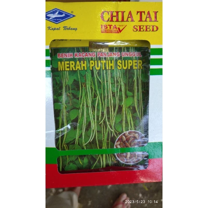 BENIH KACANG PANJANG UNGGUL MERAH PUTIH SUPER 50 GRAM