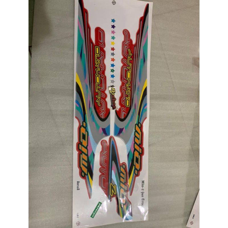 striping Mio sporty automatic ice cream merah Kodak paper thailand