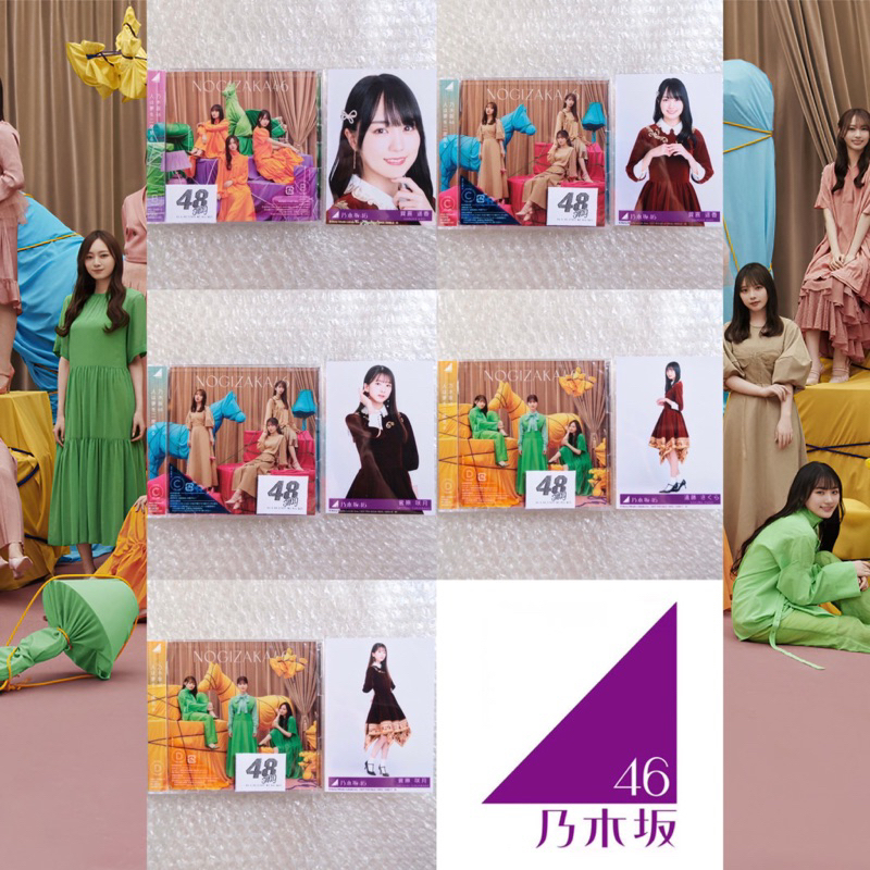 Nogizaka46 32nd Single - Hito wa Yume wo Nido Miru Type B, C, D + Bonus PP