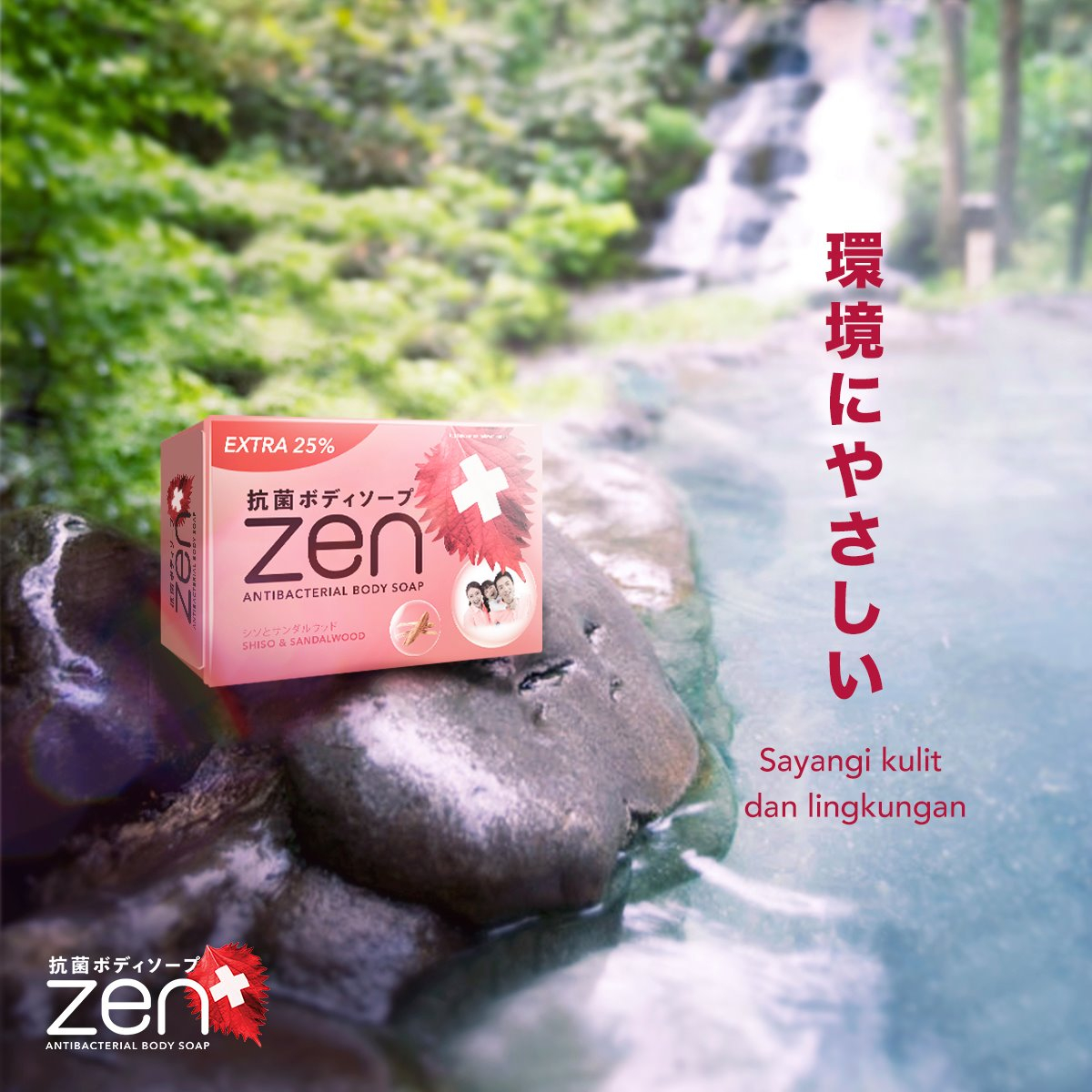 Zen Anti bacterial Bar Soap | Sabun Mandi | Sabun Kesehatan | Sabun Batang | Sabun Zen 70gr By Shinzui