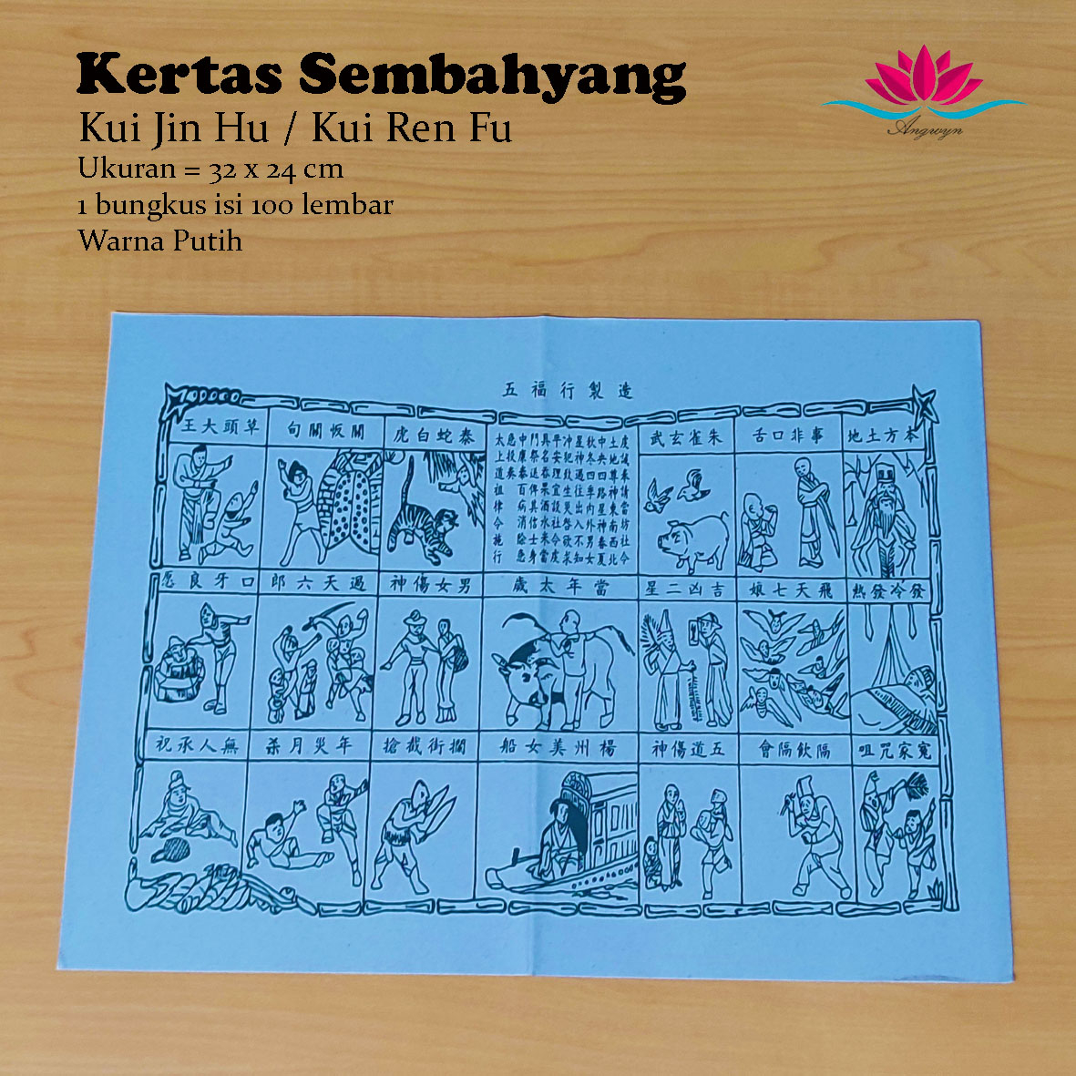 Kertas Sembahyang Kuilinhu 1 pack