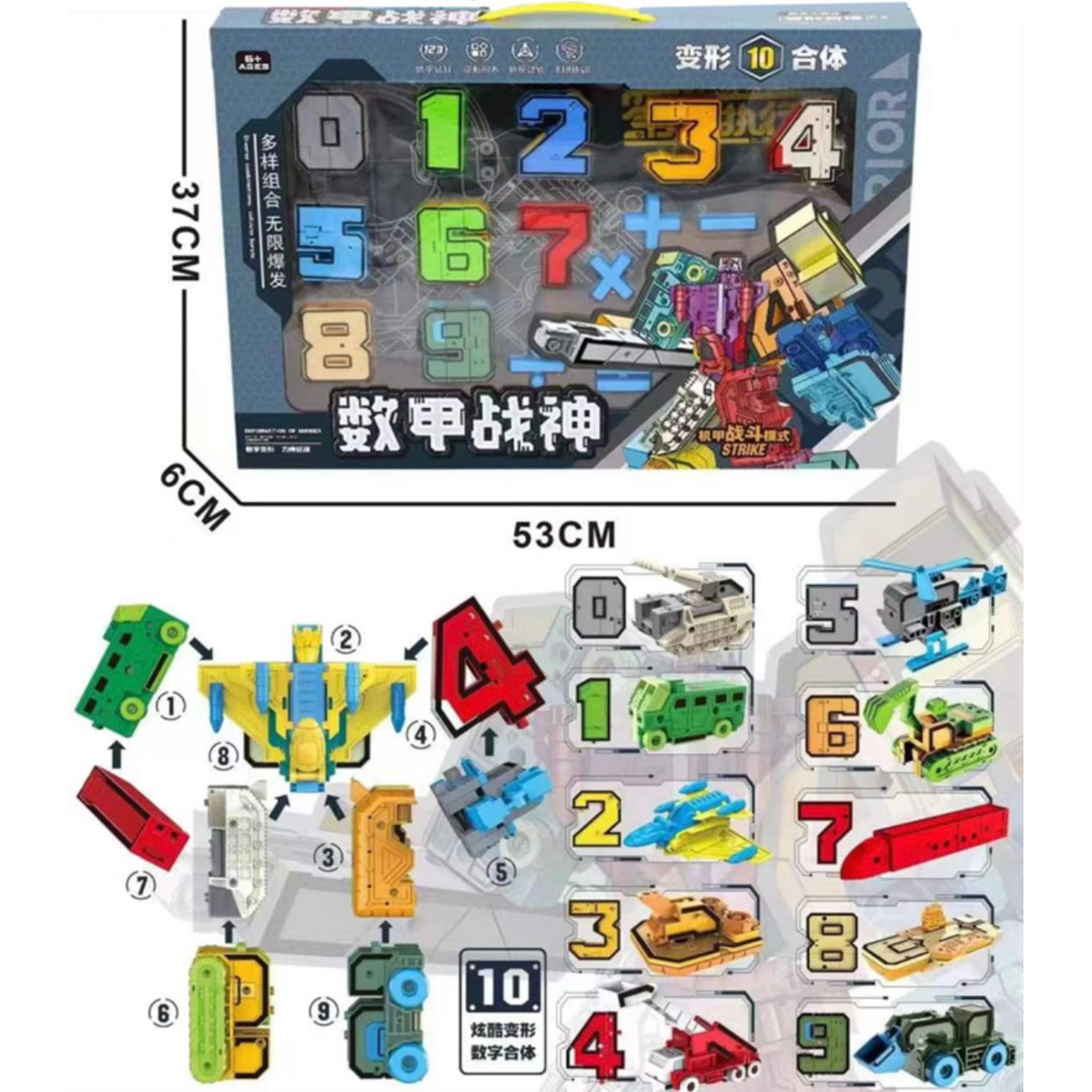 [MS]Mainan Anak Robot Angka / Transformer Angka Berubah Bentuk / Puzzle Robot / Mainan Rangkai Robot / Kendaraan Tempur / Robot 0-9 / Mainan Edukasi Balok Angka Robot