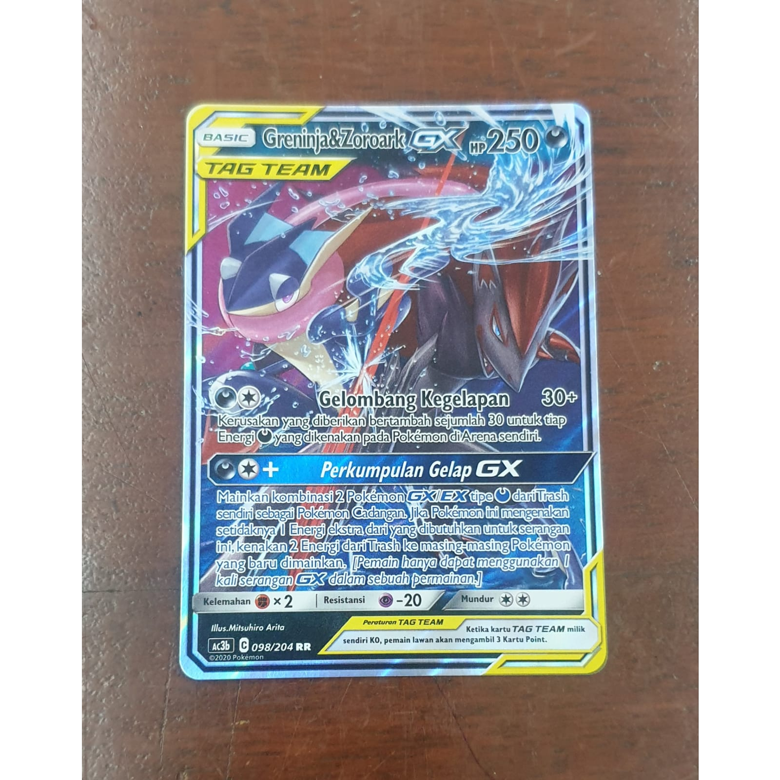 Greninja & Zoroark GX RR Pokemon TCG 098/204