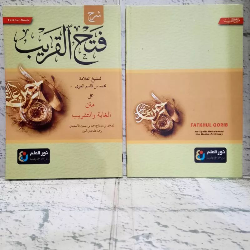 Kitab Fathul Qorib | Kitab Syarah Fathul Qorib