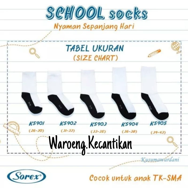 SOREX KIDS SCHOOL SOCKS KAOS KAKI SEKOLAH SOREX K5901 | K5902 | 5903 | K5904 | K5905