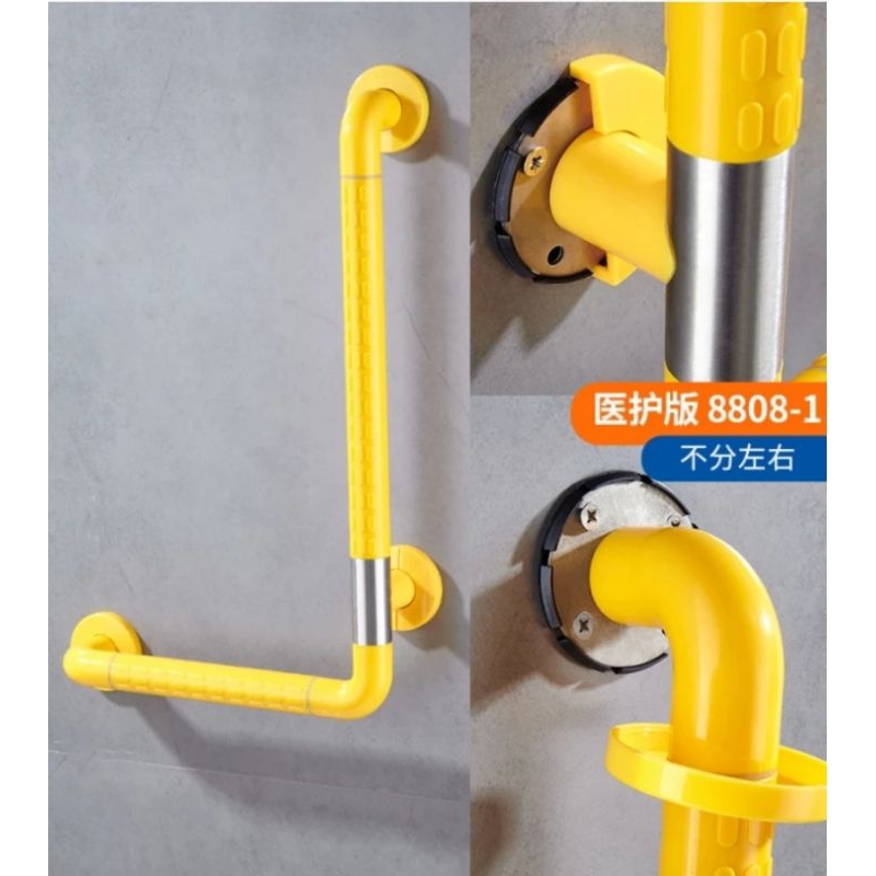 Pegangan Kamar Mandi Safety L Wall Dan Sudut Stainless HEAVY DUTY