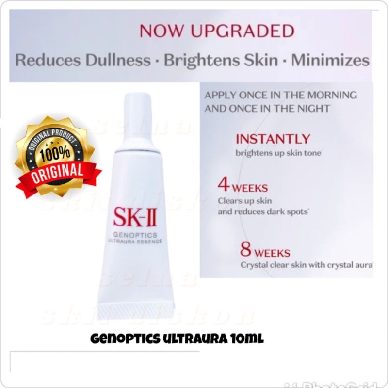 SK II GENOPTICS  AURA/ ULTRAURA ESSENCE 10ML tube