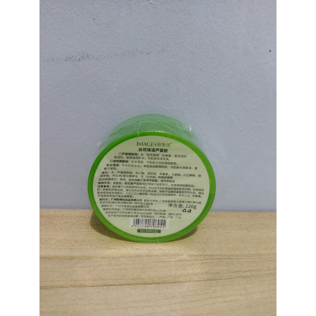 Images Aloe Vera Oinment Gel Natural 220gr Original