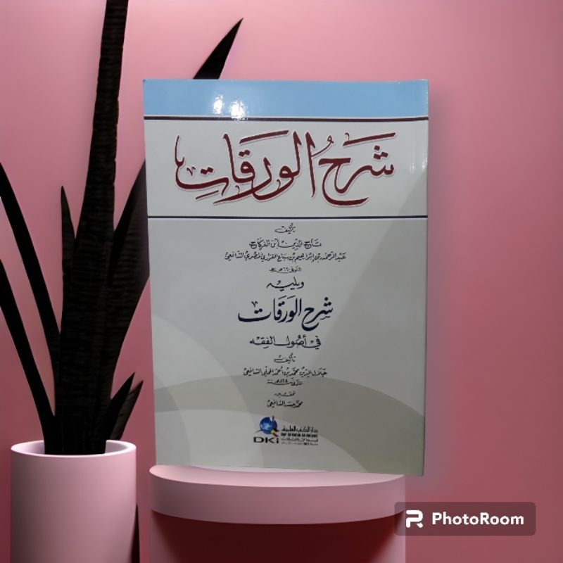 syarah waroqot (dki)