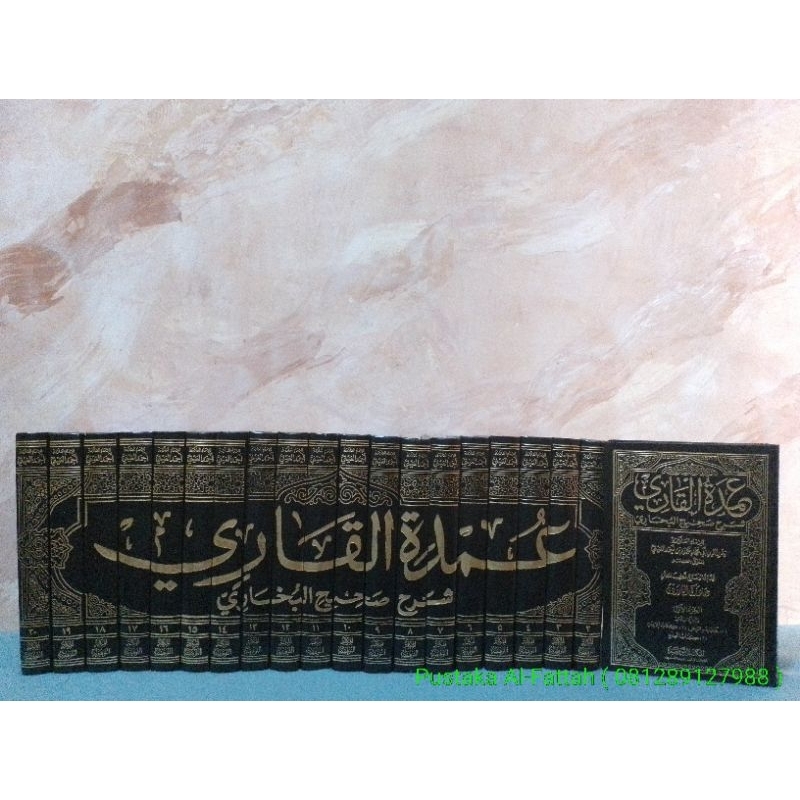 UMDATUL QARI' SYARAH SHAHIH BUKHARI