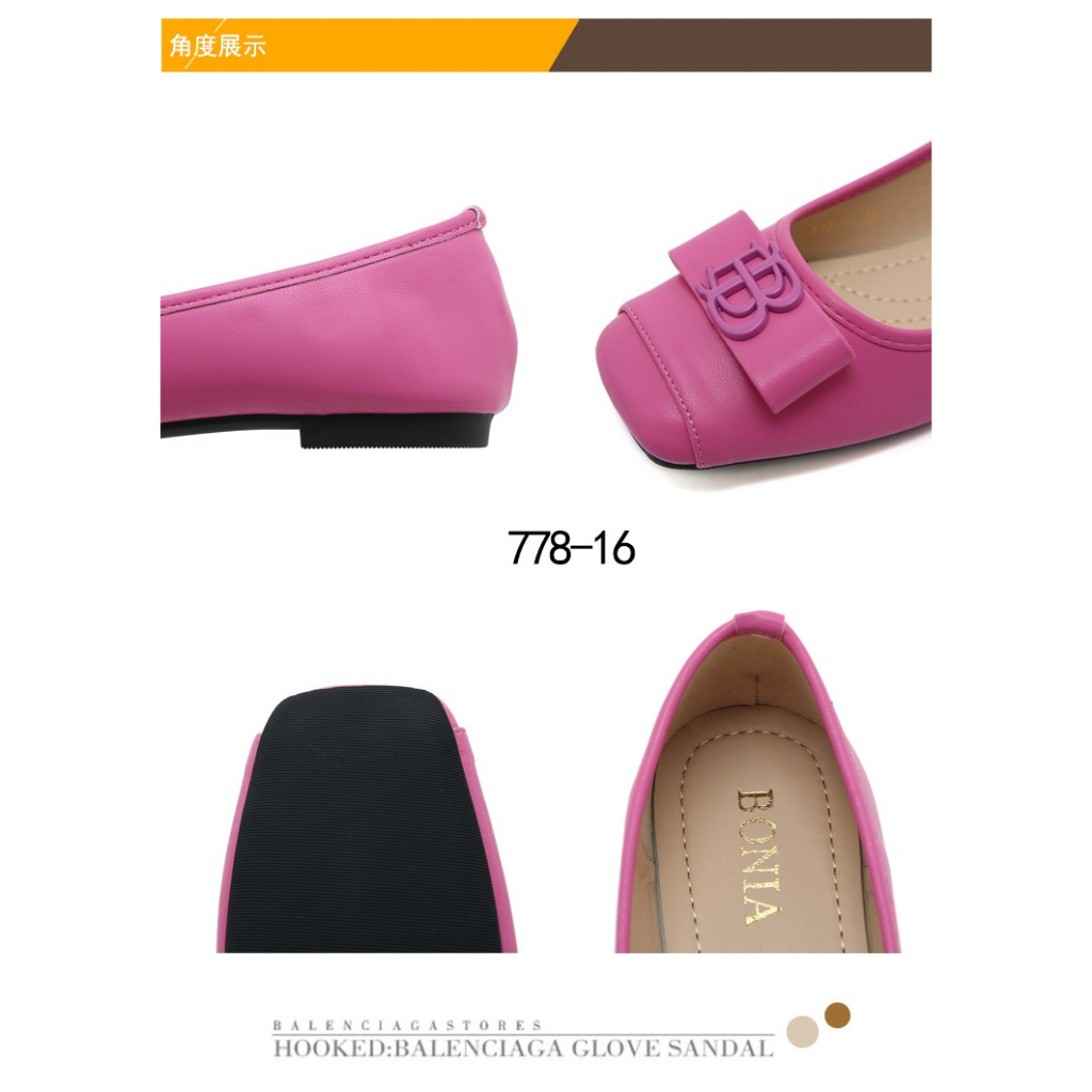 BO 778-16 Leather BB-Logo Bow Flat Heel Shoes