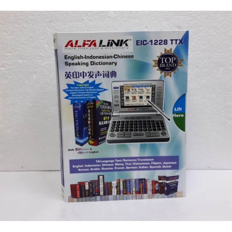 

ALFALINK EIC 1228 TTX KAMUS ELEKTRONIK