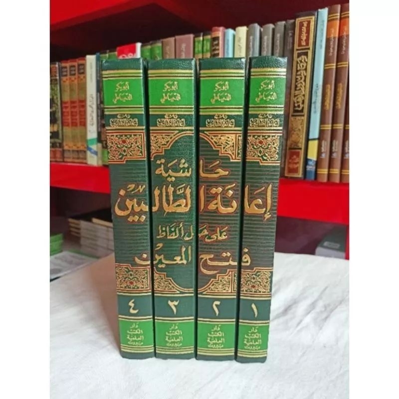 Hasyiyah I'anatut Tholibin Kuning DKI Ianah Tholibin I'anah Tholibin