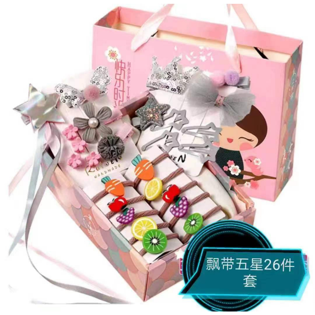 (Hello Girl)F239 Set Gift Box Jepit Ikat Rambut Anak Perempuan Gaya Korea Import