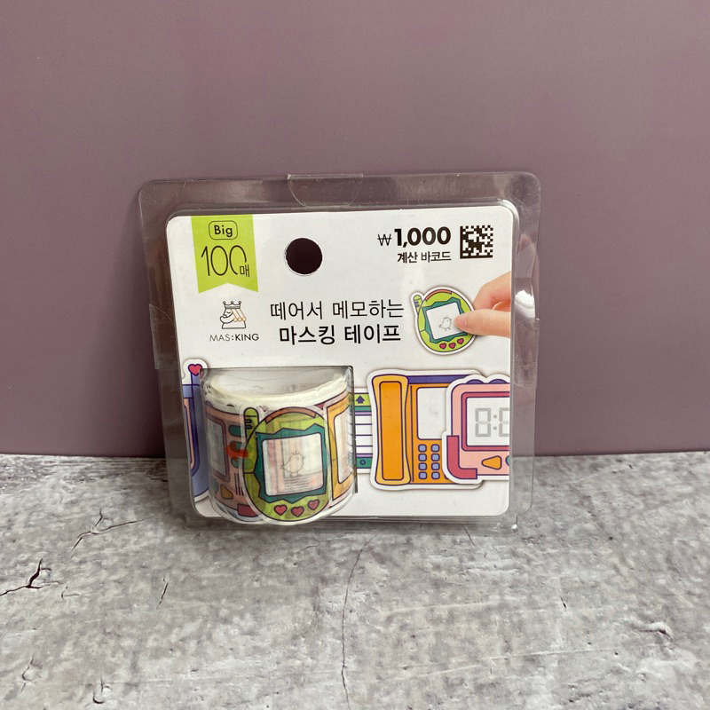 Daiso Masking Tape Washi Korea