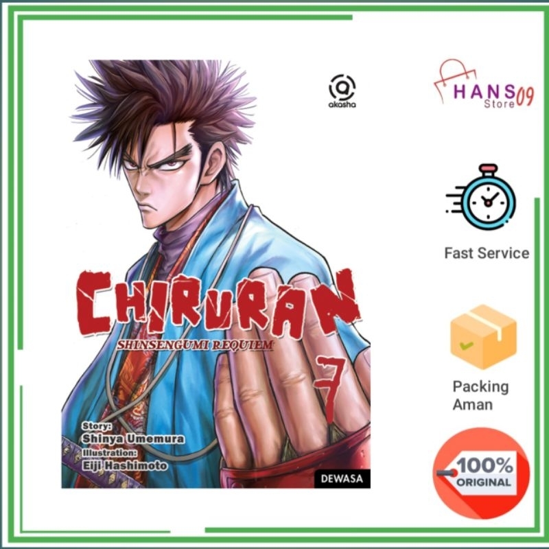 AKASHA : Chiruran, Shinsengumi Requiem 07