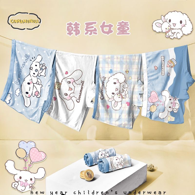 （4 PCS）CELANA DALAM SANRIO ANAK / CD ANAK CINNAMOROLL KUROMI MELODU CD SANRIO