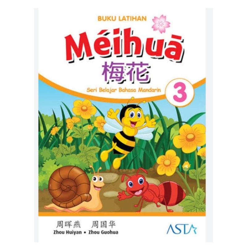 Buku mandarin meihua 3 buku latihan bekas buku mandarin meihua 3 bekas