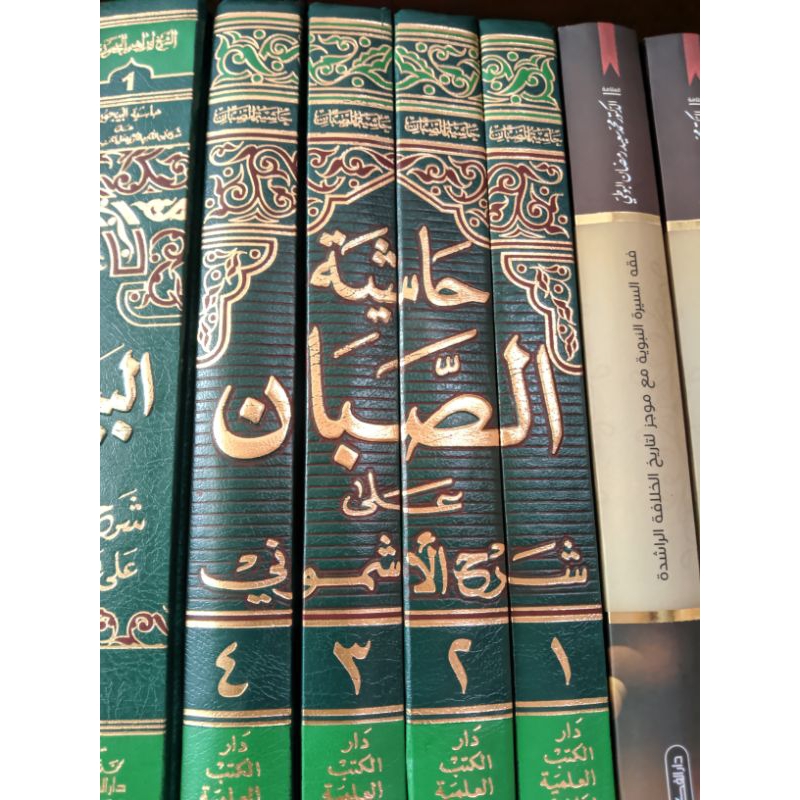 

hasiyah soban