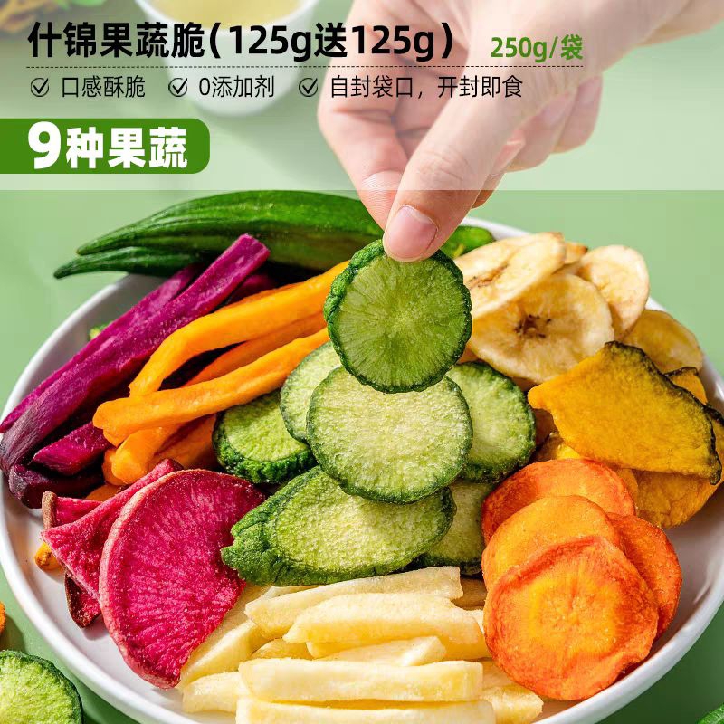 

Cemilan Sayuran Import