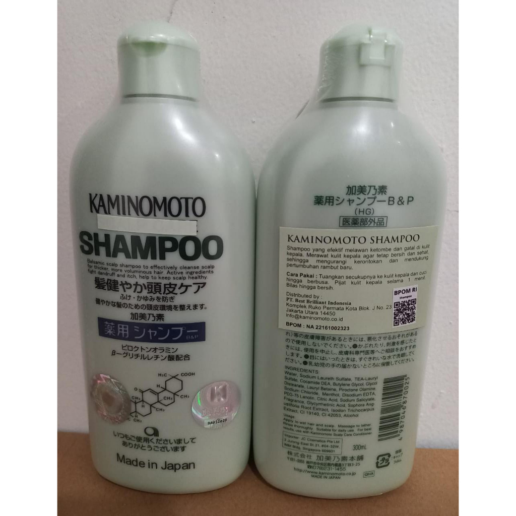 Kaminomoto Shampoo dan Conditioner 300ml/Kulit Berminyakp