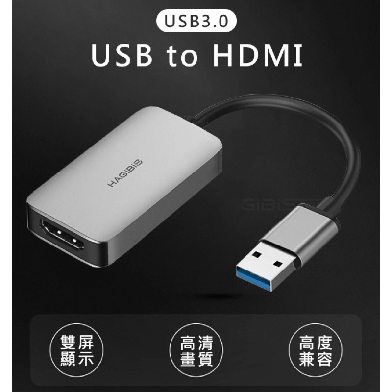 usb 3.0 to hdmi konektor converter adapter hagibis